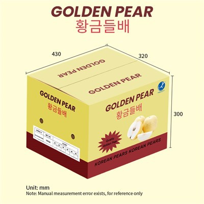 กล่องของขวัญลูกแพร์